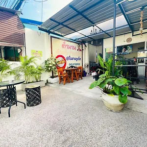 Mondee House @the Airport Gasthof
